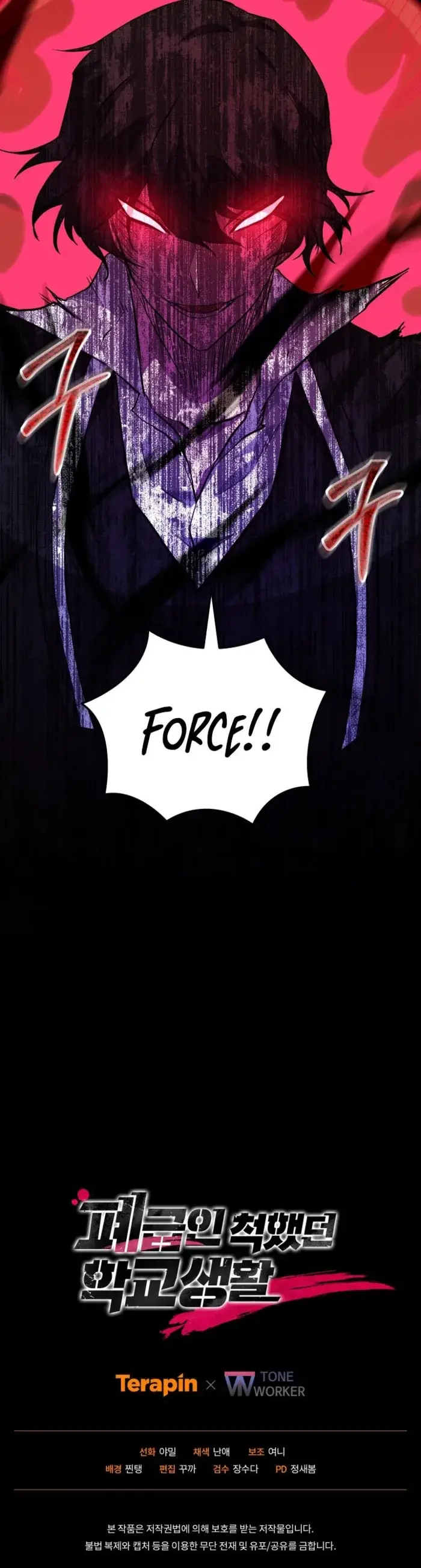 Read My F-Rank High School Life EN Manga Online