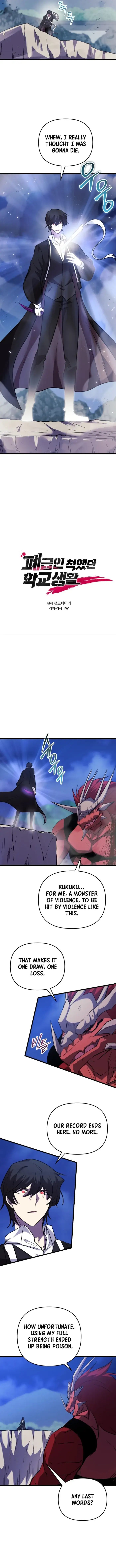 Read My F-Rank High School Life EN Manga Online