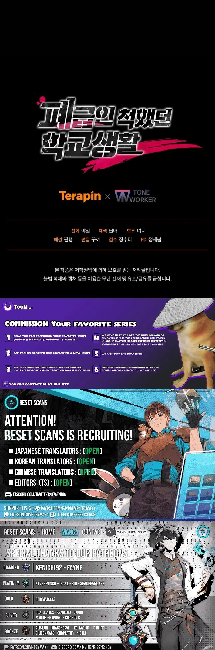 Read My F-Rank High School Life EN Manga Online