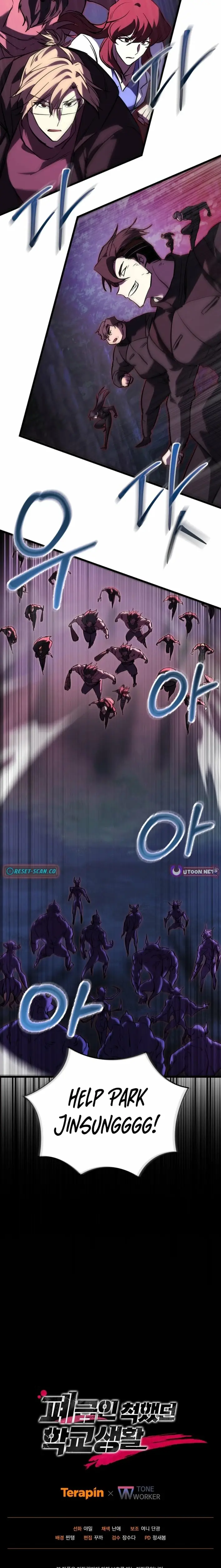 Read My F-Rank High School Life EN Manga Online