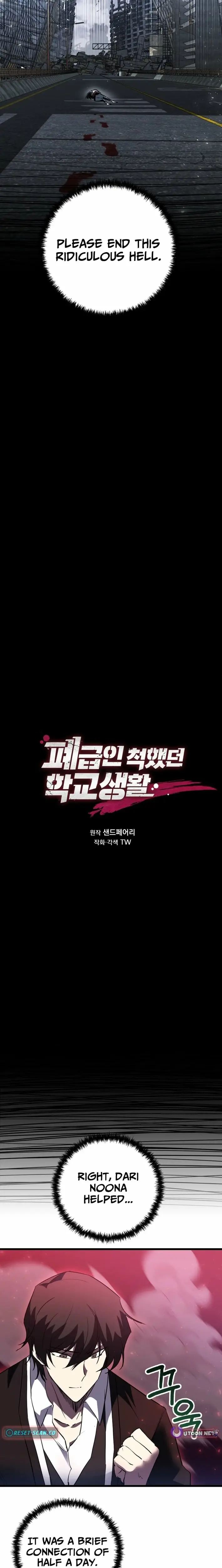 Read My F-Rank High School Life EN Manga Online