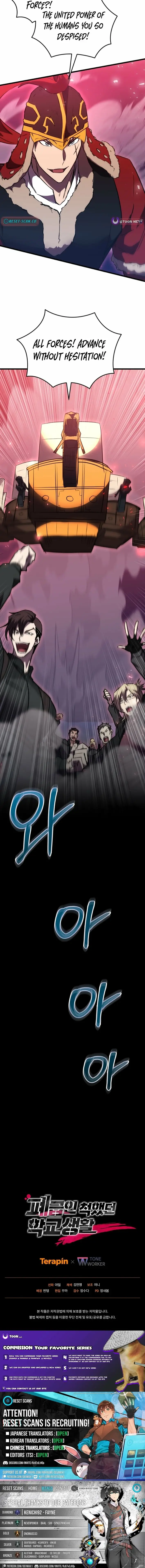 Read My F-Rank High School Life EN Manga Online