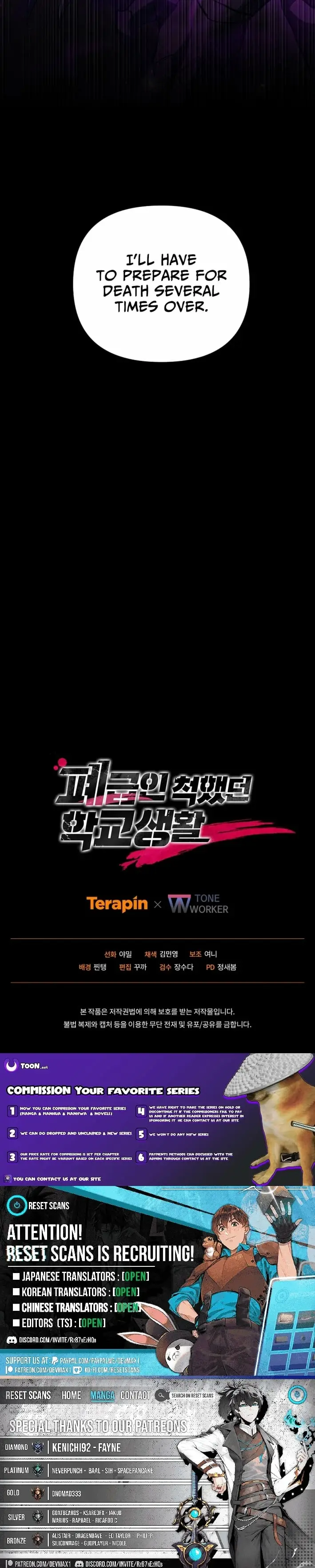 Read My F-Rank High School Life EN Manga Online