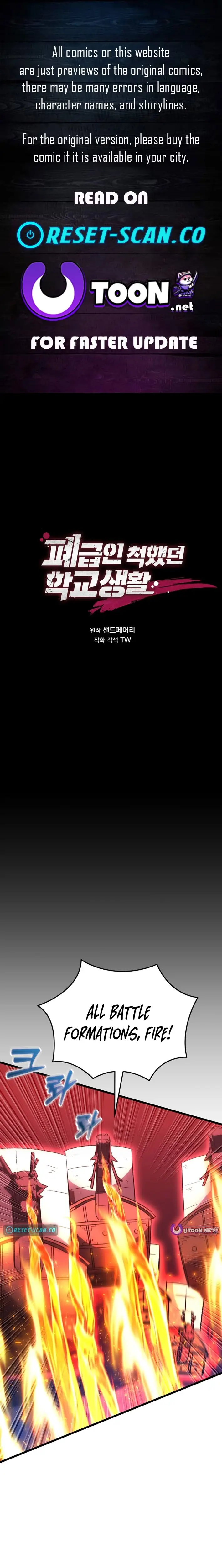 Read My F-Rank High School Life EN Manga Online