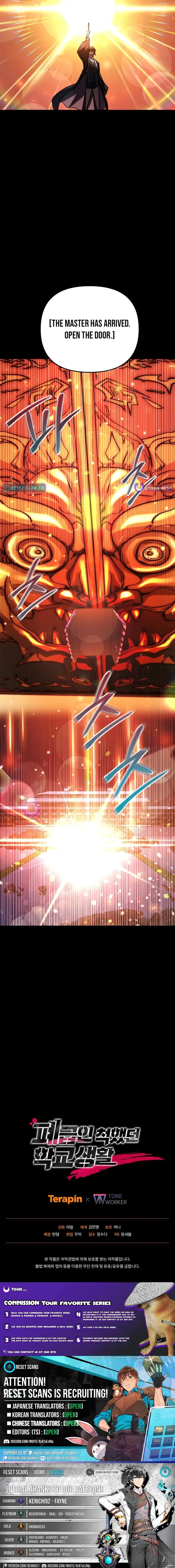 Read My F-Rank High School Life EN Manga Online