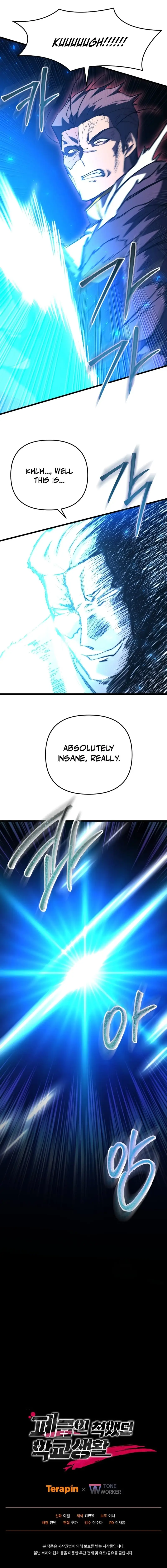 Read My F-Rank High School Life EN Manga Online