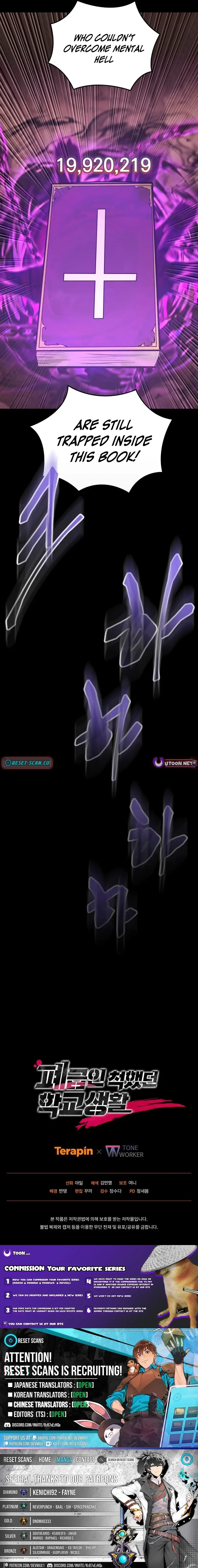 Read My F-Rank High School Life EN Manga Online