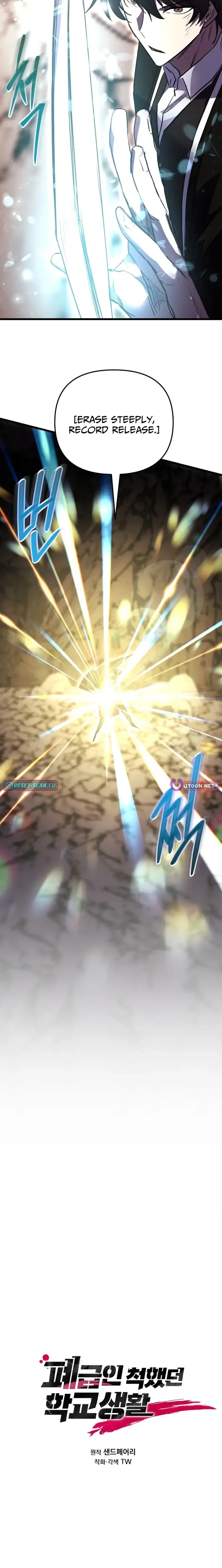 Read My F-Rank High School Life EN Manga Online