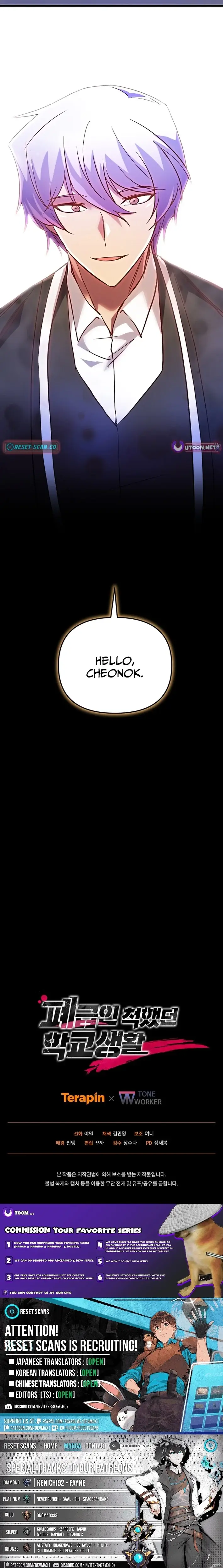 Read My F-Rank High School Life EN Manga Online