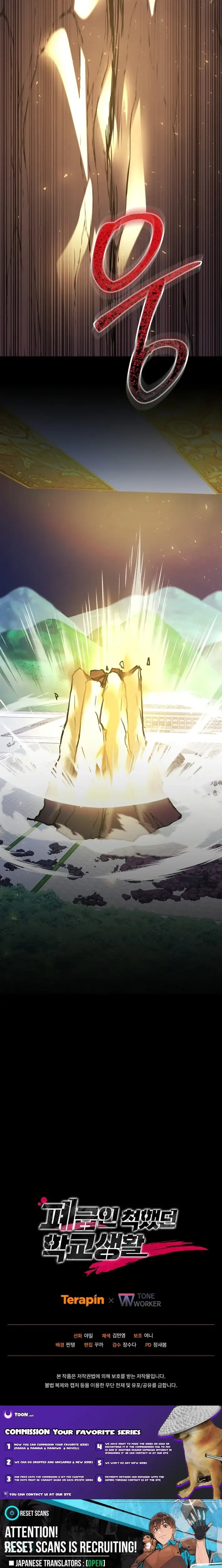 Read My F-Rank High School Life EN Manga Online