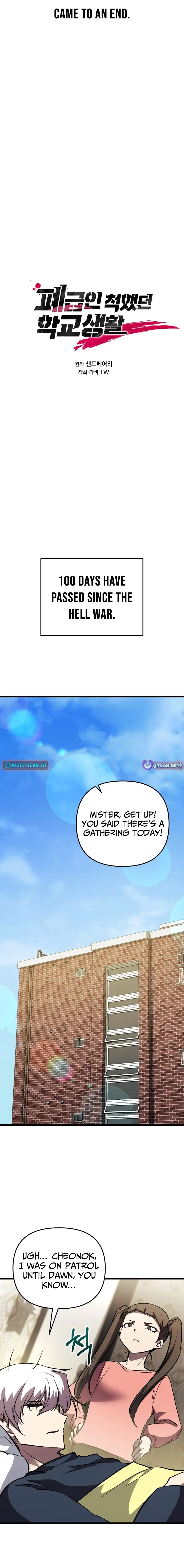 Read My F-Rank High School Life EN Manga Online