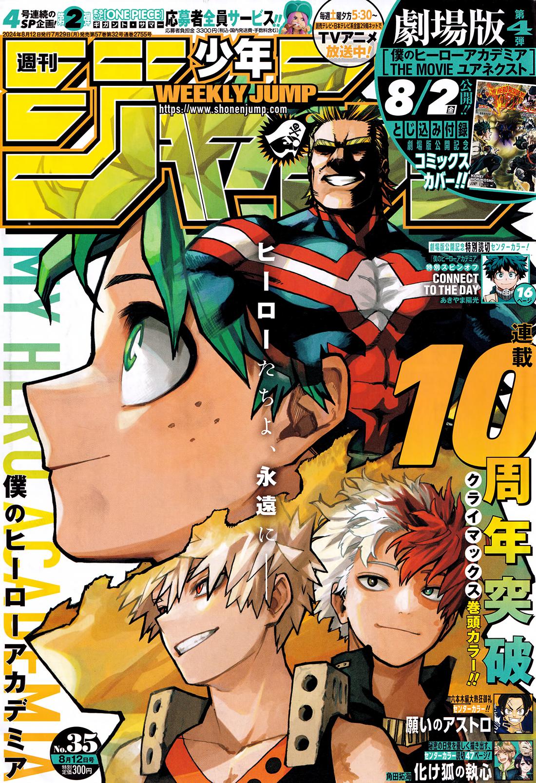 Read My Hero Academia EN Manga Online