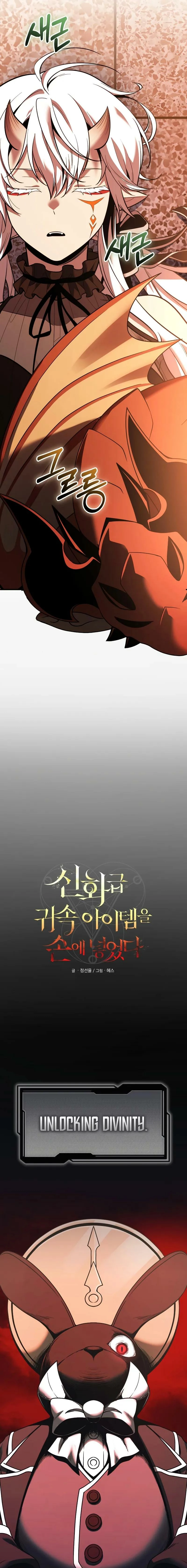 Read Mythic Item Obtained EN Manga Online