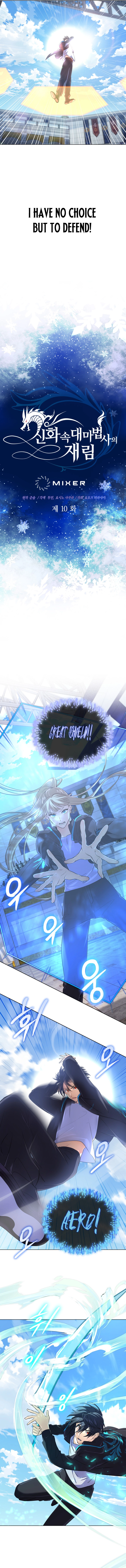 Read Mythical Archmage Returns EN Manga Online