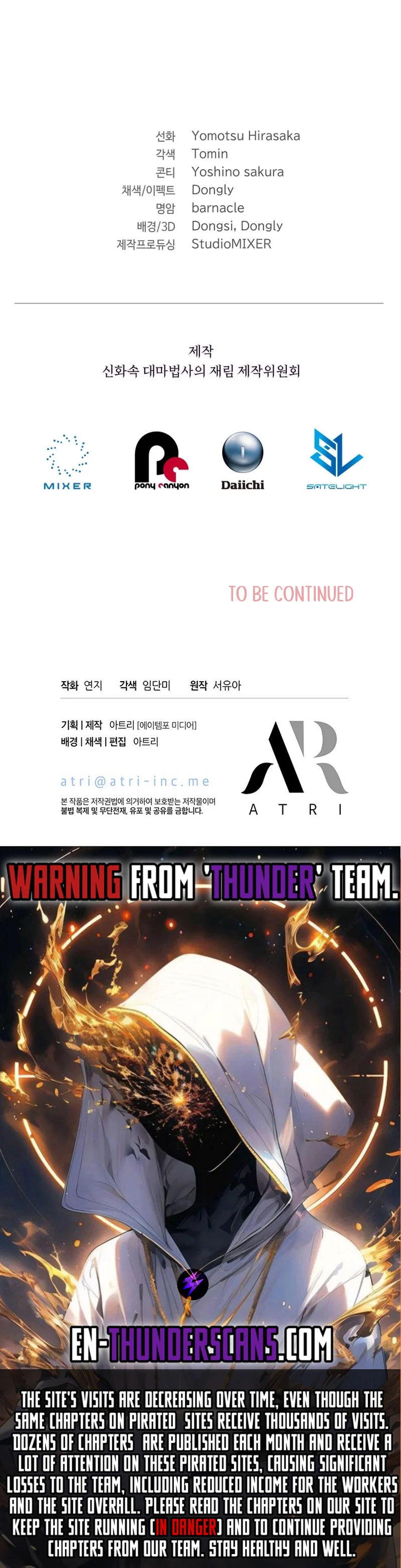 Read Mythical Archmage Returns EN Manga Online