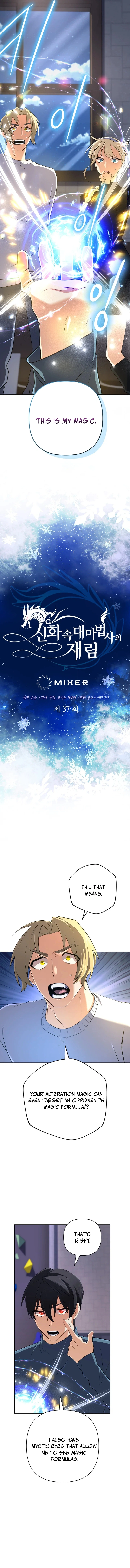 Read Mythical Archmage Returns EN Manga Online