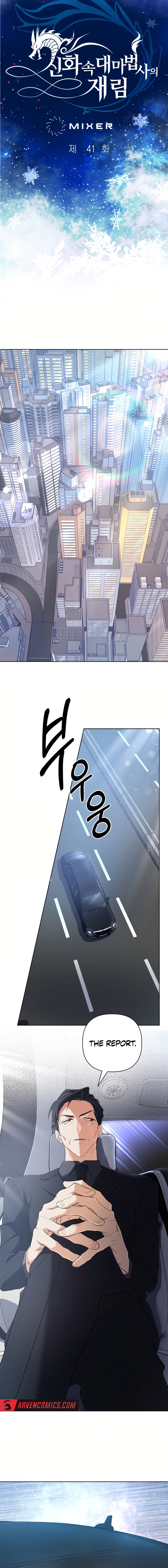 Read Mythical Archmage Returns EN Manga Online