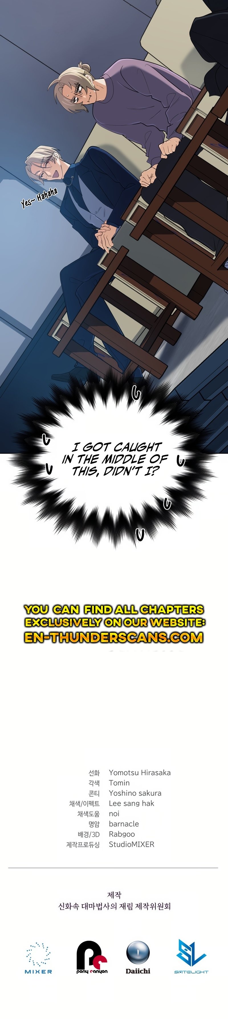 Read Mythical Archmage Returns EN Manga Online