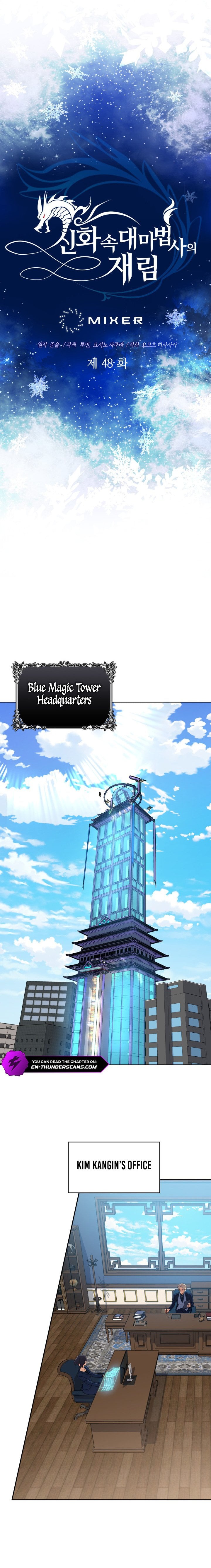 Read Mythical Archmage Returns EN Manga Online