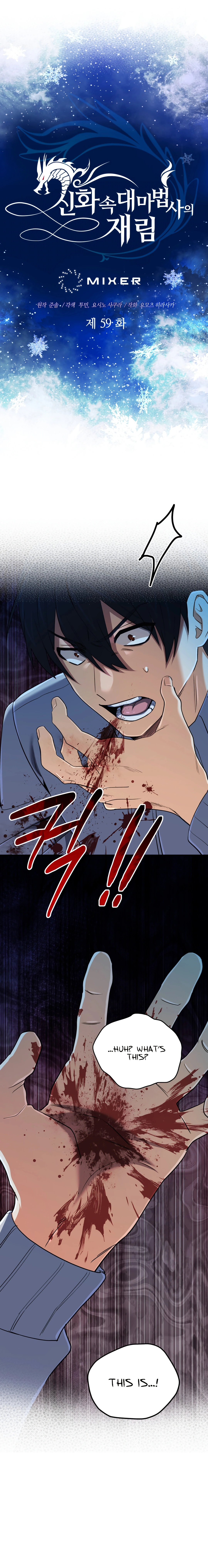 Read Mythical Archmage Returns EN Manga Online