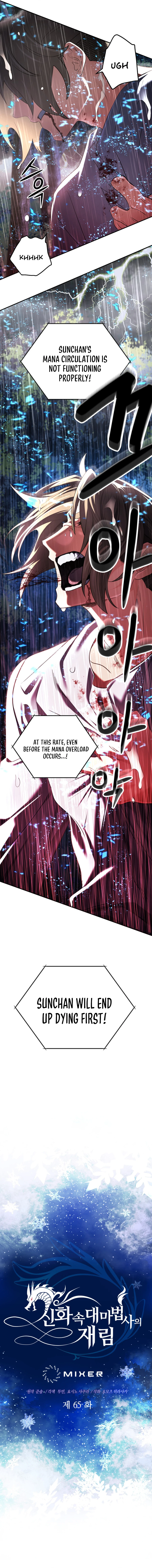 Read Mythical Archmage Returns EN Manga Online