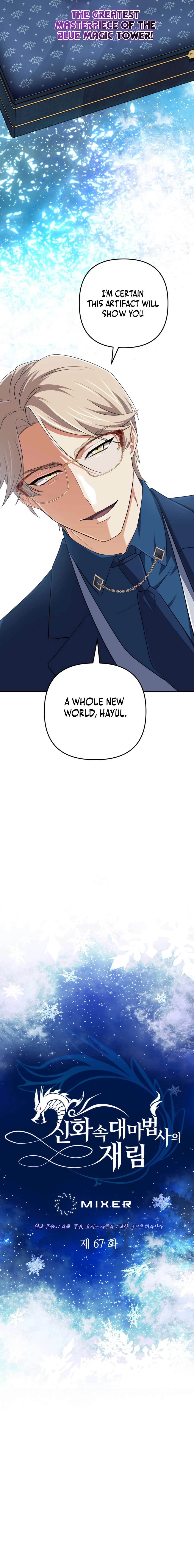 Read Mythical Archmage Returns EN Manga Online