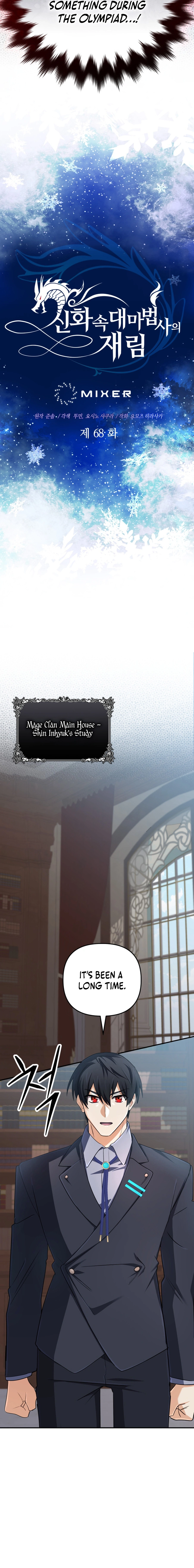 Read Mythical Archmage Returns EN Manga Online