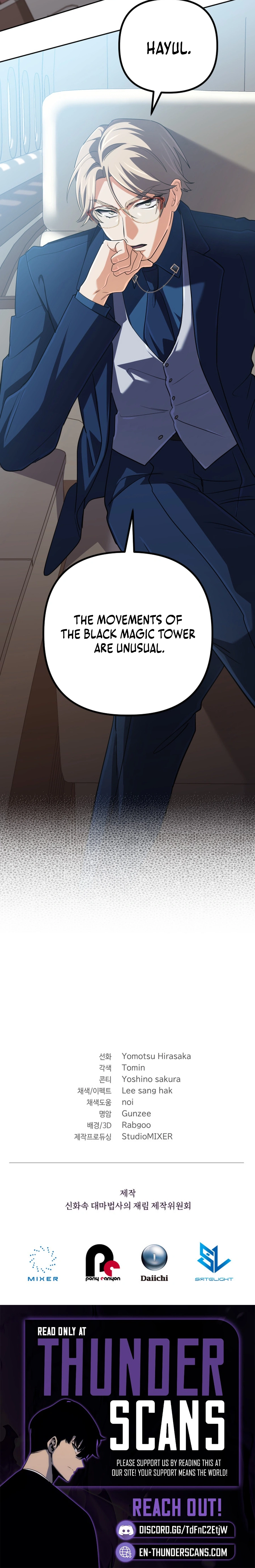 Read Mythical Archmage Returns EN Manga Online