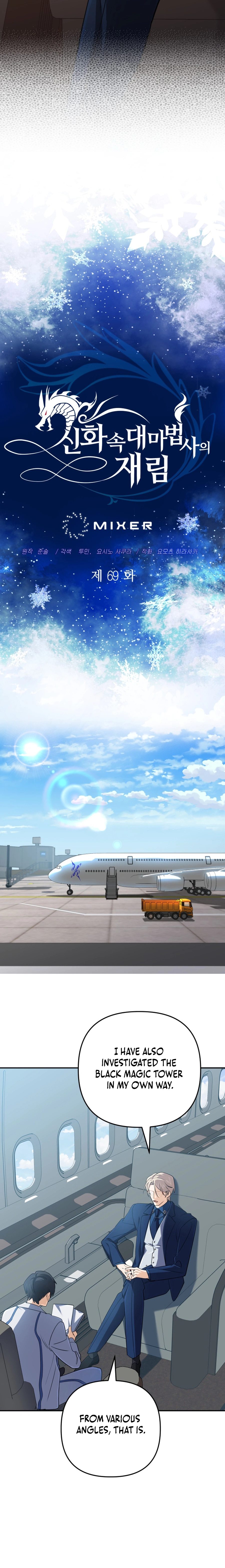 Read Mythical Archmage Returns EN Manga Online