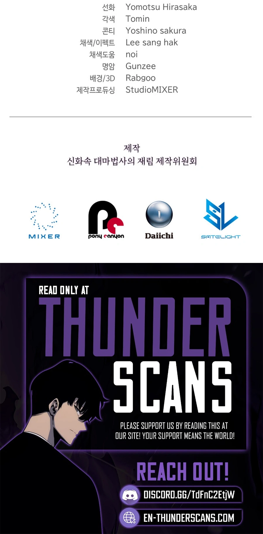 Read Mythical Archmage Returns EN Manga Online