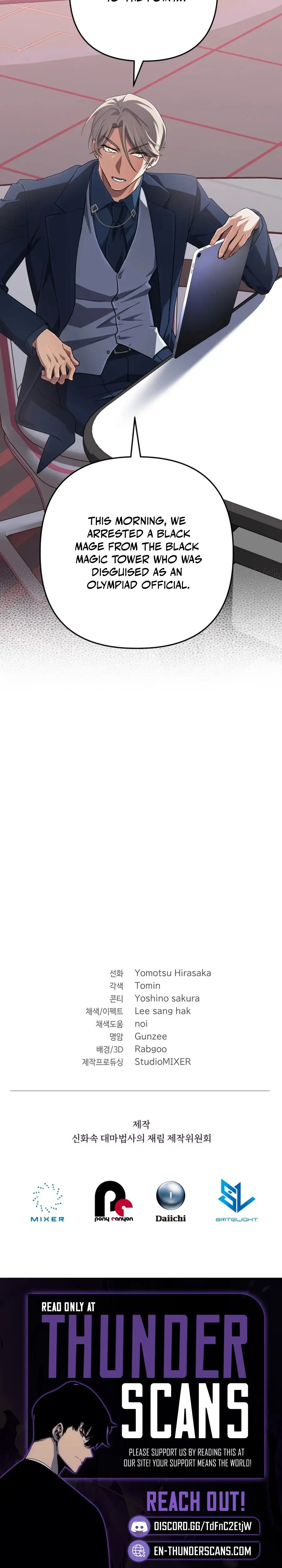 Read Mythical Archmage Returns EN Manga Online