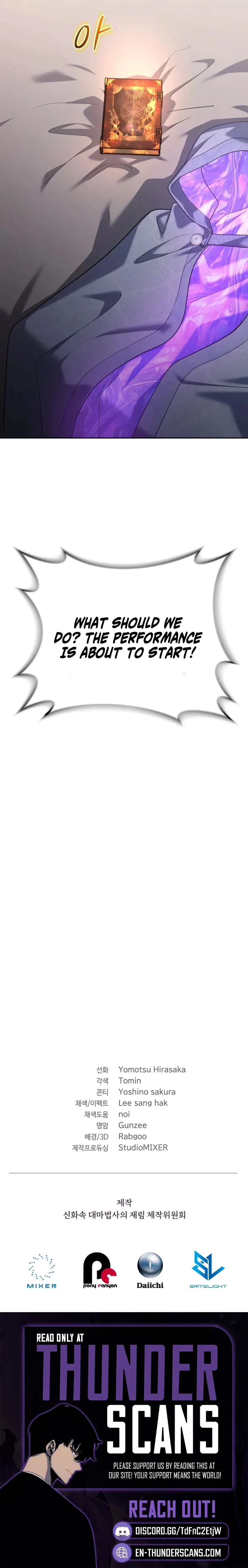 Read Mythical Archmage Returns EN Manga Online