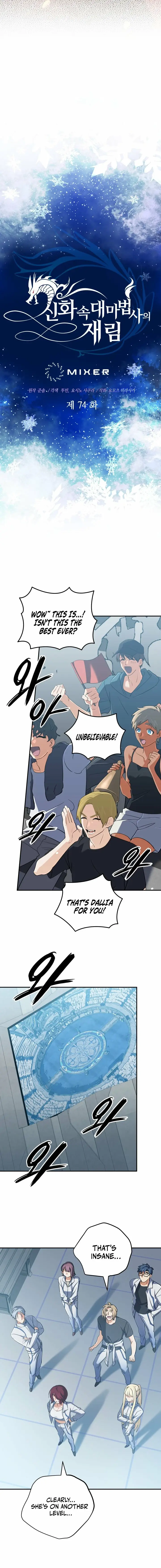 Read Mythical Archmage Returns EN Manga Online