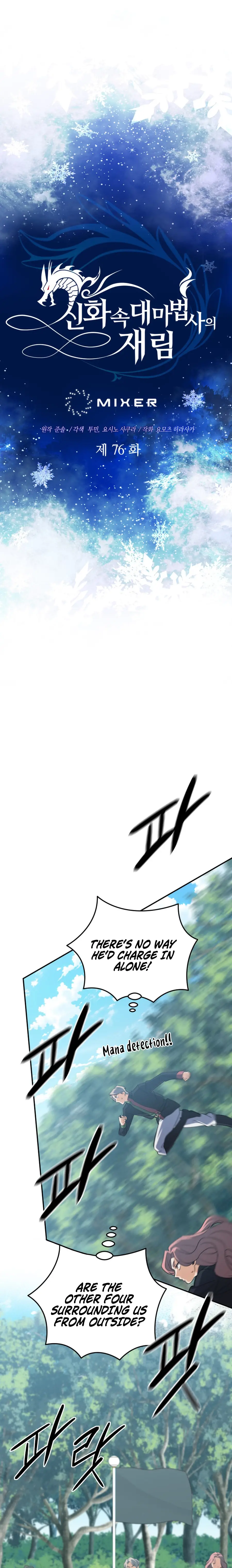 Read Mythical Archmage Returns EN Manga Online