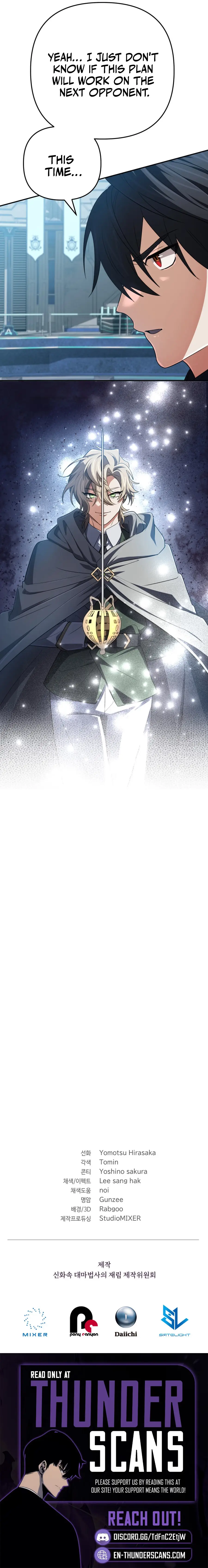 Read Mythical Archmage Returns EN Manga Online