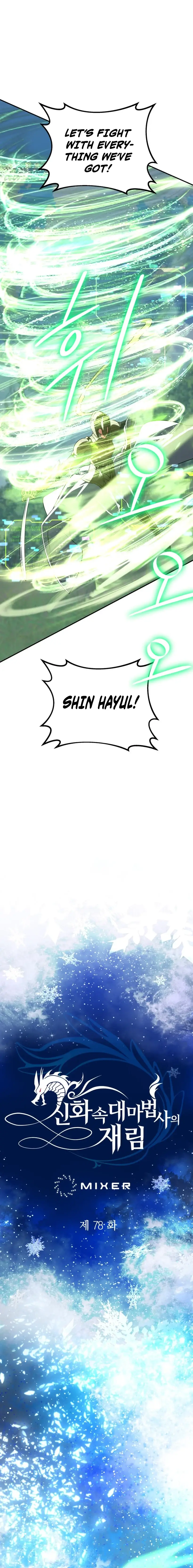 Read Mythical Archmage Returns EN Manga Online