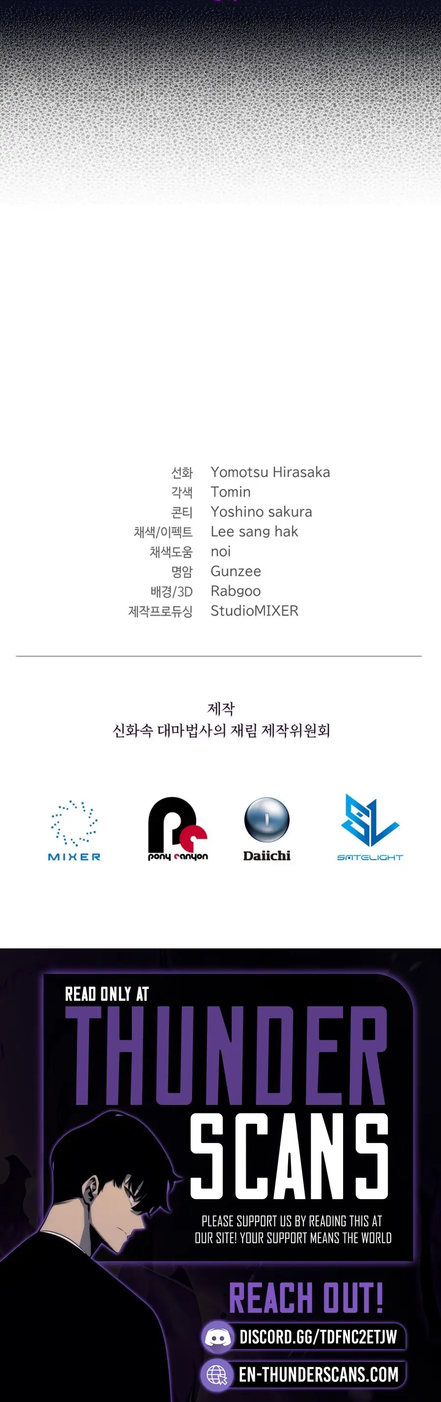 Read Mythical Archmage Returns EN Manga Online