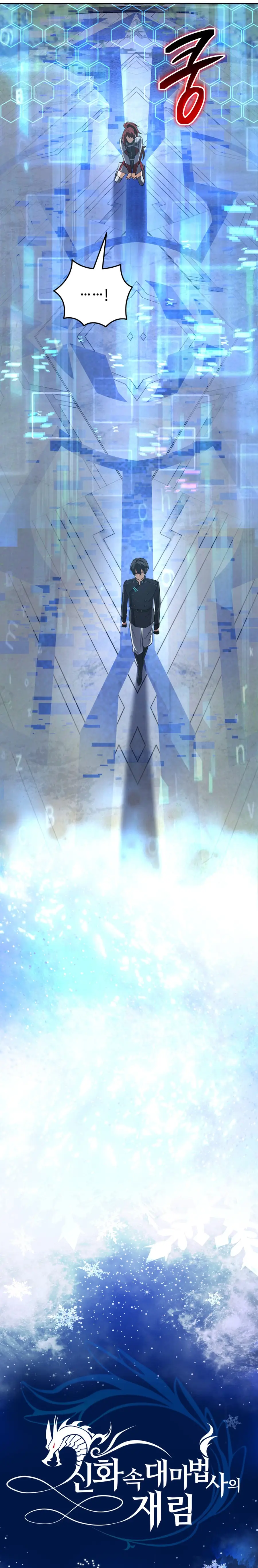 Read Mythical Archmage Returns EN Manga Online