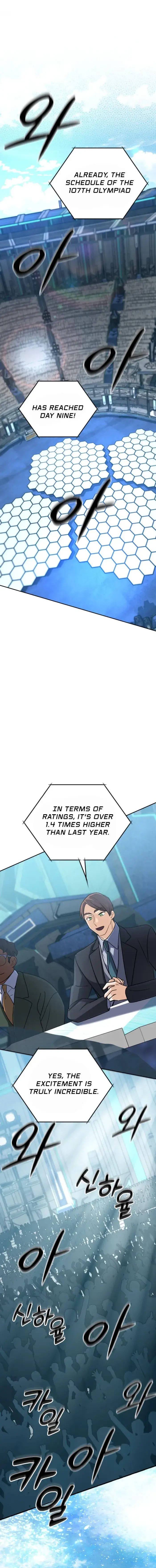 Read Mythical Archmage Returns EN Manga Online