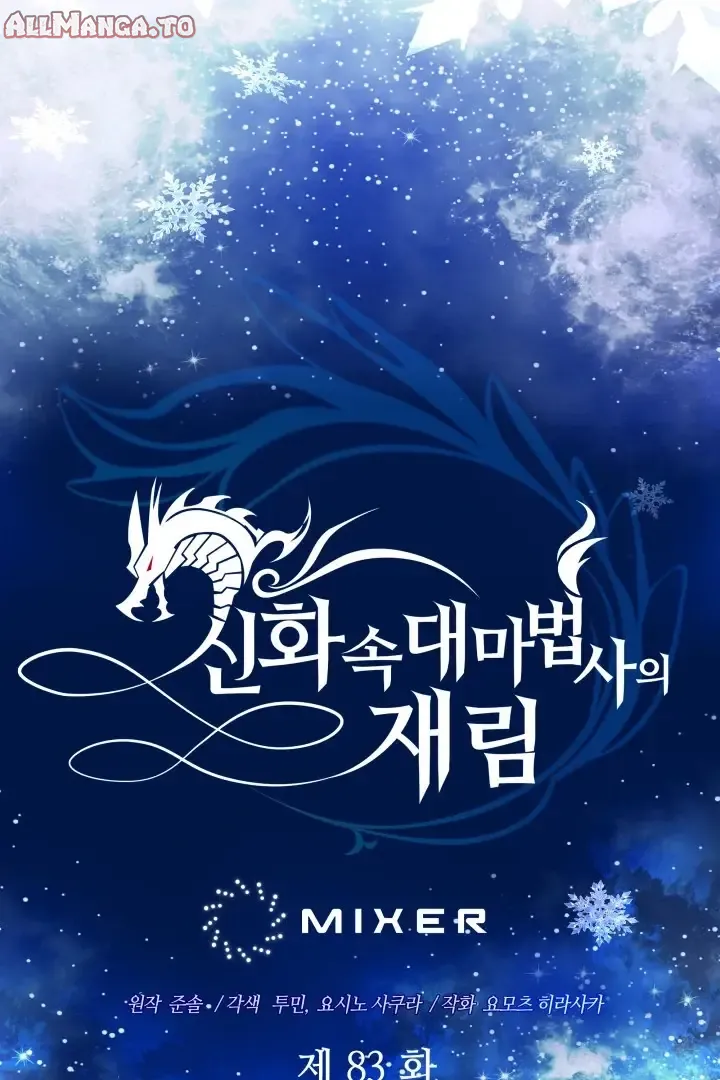 Read Mythical Archmage Returns EN Manga Online