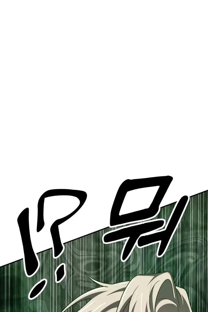 Read Mythical Archmage Returns EN Manga Online