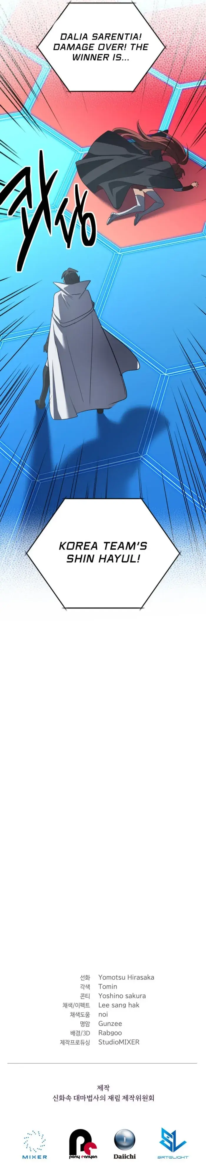 Read Mythical Archmage Returns EN Manga Online