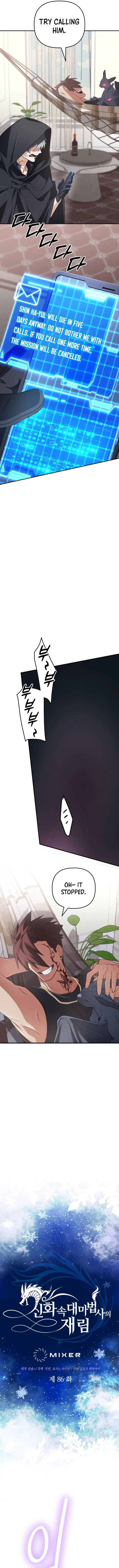 Read Mythical Archmage Returns EN Manga Online