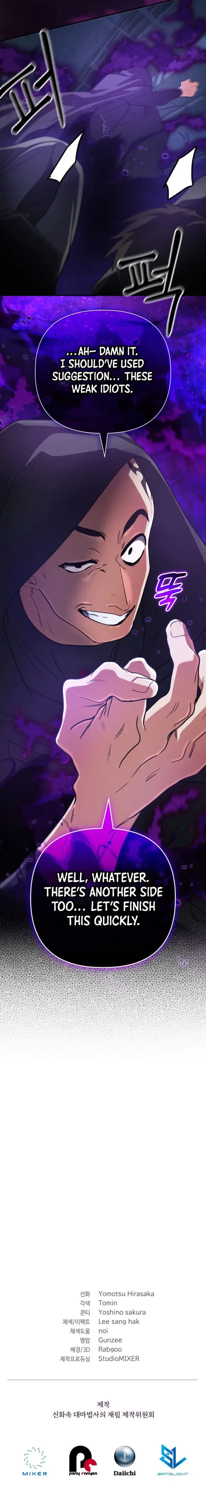 Read Mythical Archmage Returns EN Manga Online