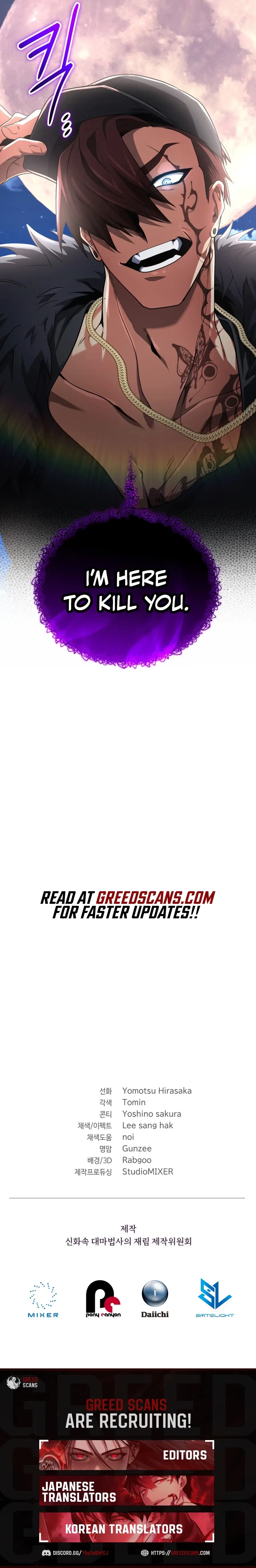 Read Mythical Archmage Returns EN Manga Online