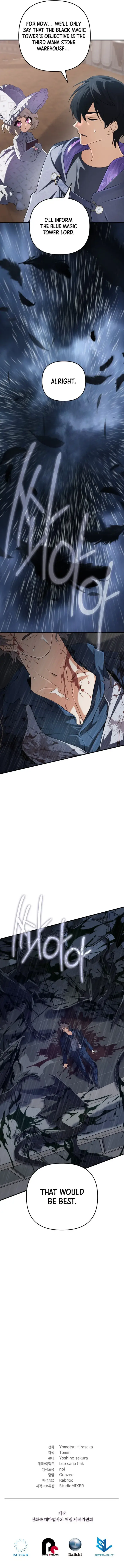 Read Mythical Archmage Returns EN Manga Online