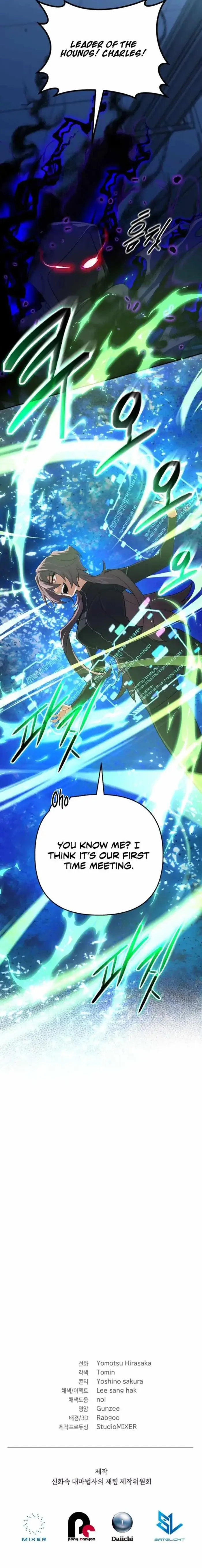 Read Mythical Archmage Returns EN Manga Online