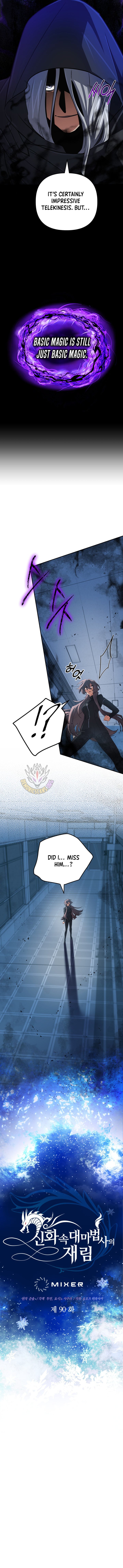 Read Mythical Archmage Returns EN Manga Online