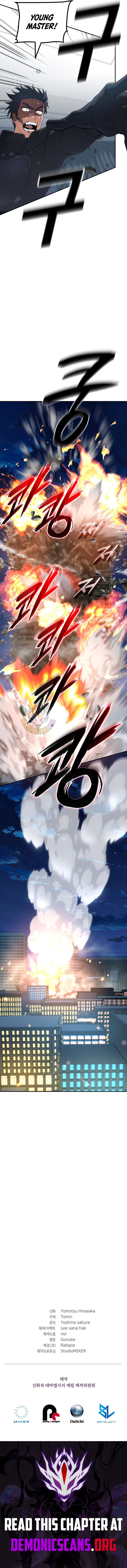 Read Mythical Archmage Returns EN Manga Online