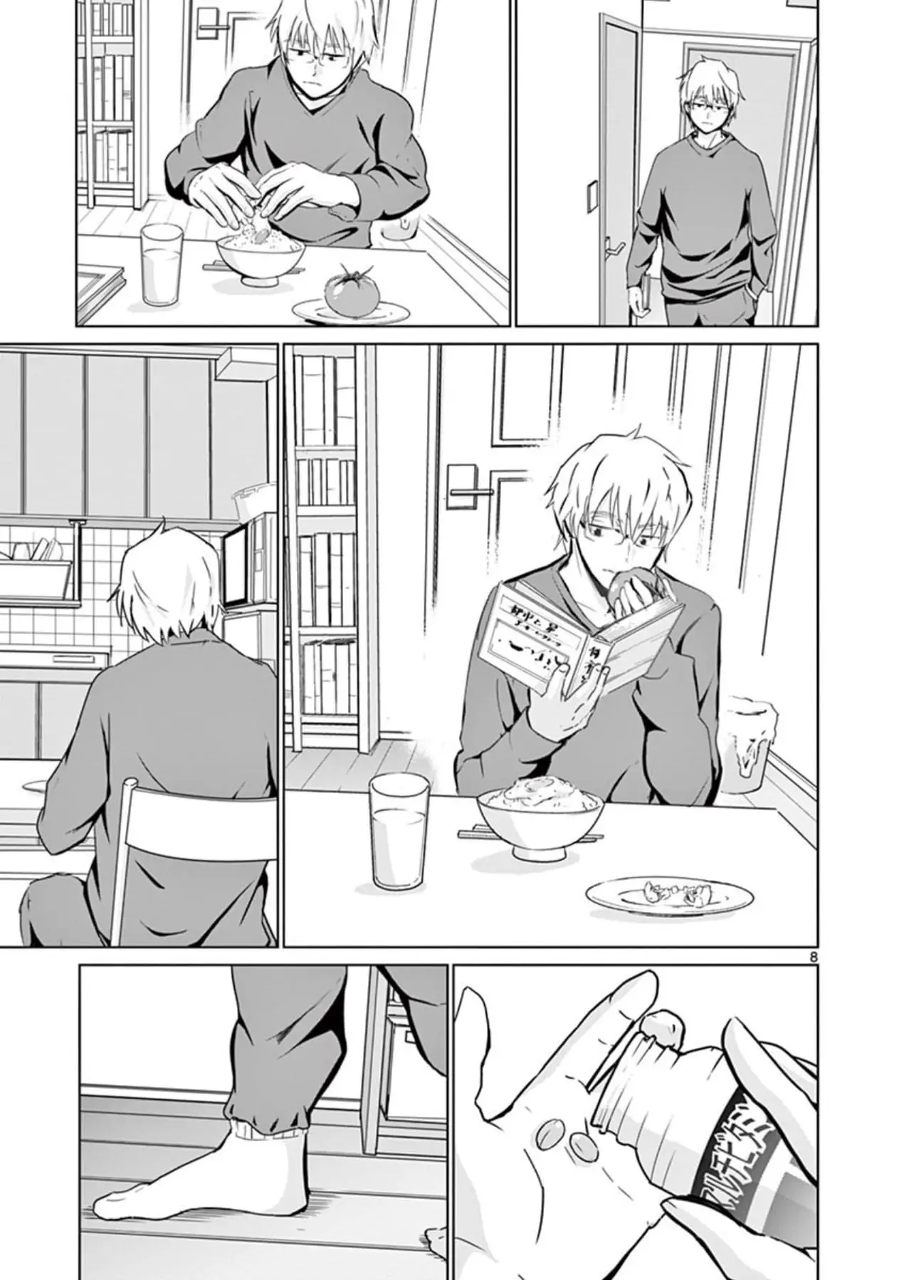 Read Naitou Shishiruirui Messatsu Death Road EN Manga Online